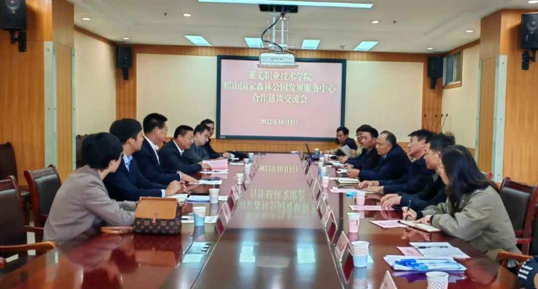 beat365在线唯一官网与钢城区棋山国家森林公园携手合作助力乡村振兴